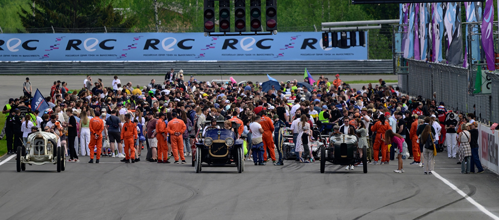 REC: Расписание