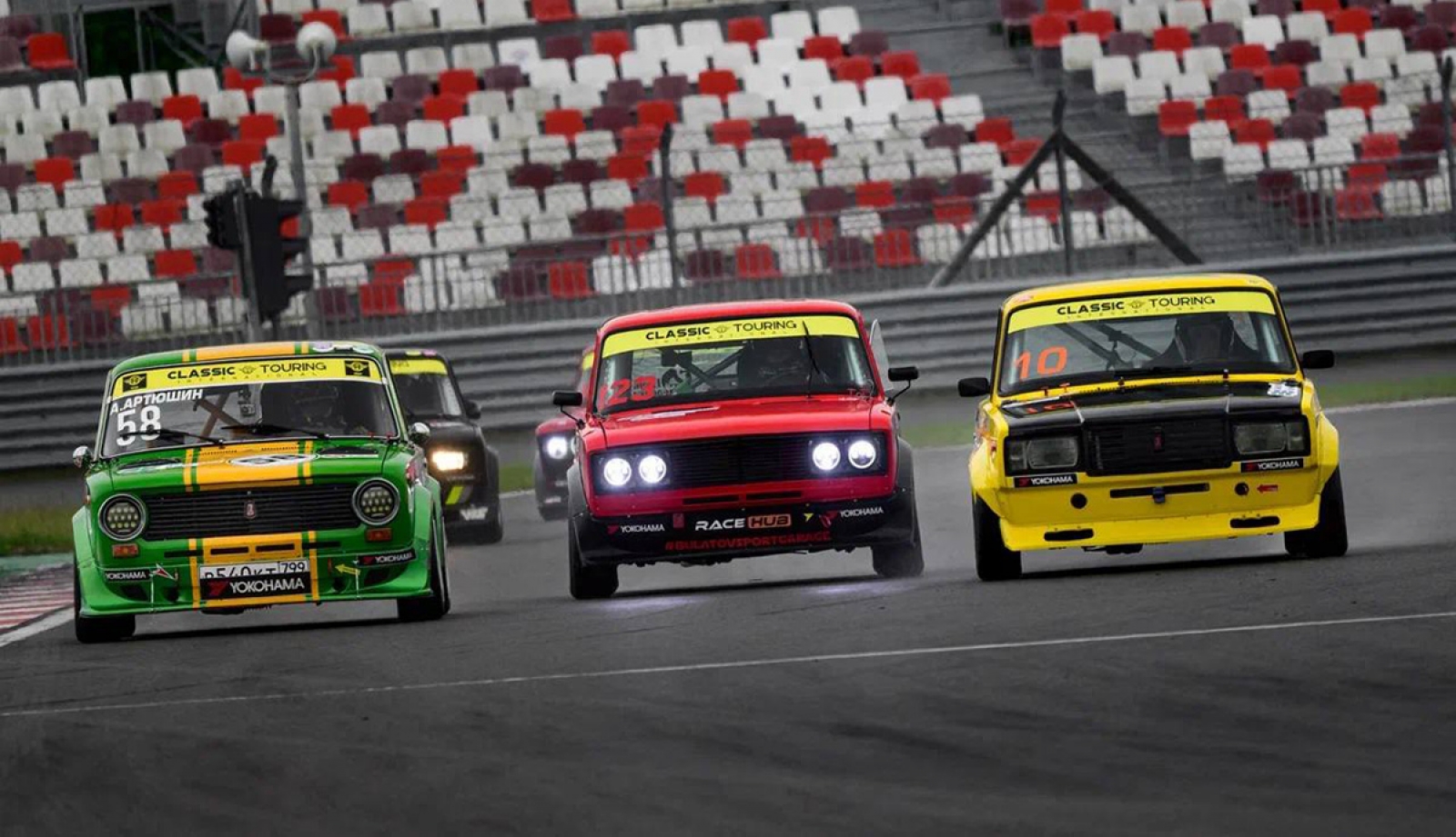 Classic Touring: Билеты в продаже!